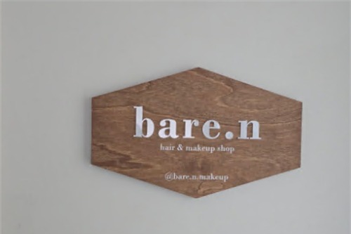 韩国baren化妆室logo