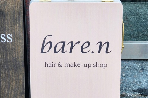 韩国baren化妆室指引牌