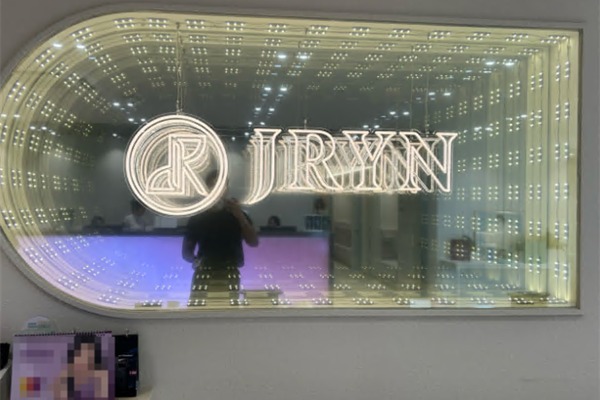 韩国釜山JRYN皮肤科南浦店内部环境 韩国釜山JRYN皮肤科南浦店内部环境