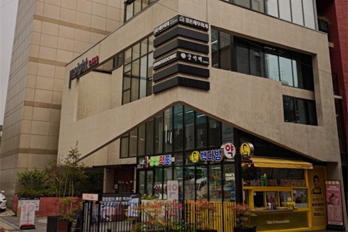 韩国宫书房外观 韩国宫书房外观