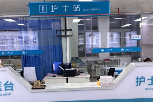 武汉紫荆医院医疗美容科护士站