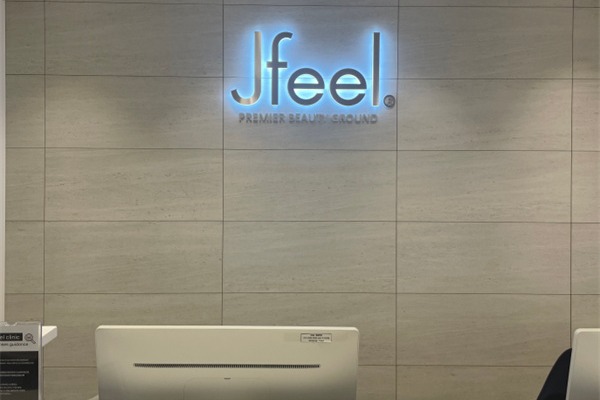 韩国桔艺菲Jfeel皮肤科弘大店前台