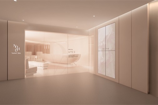 韩国nohd皮肤科门头