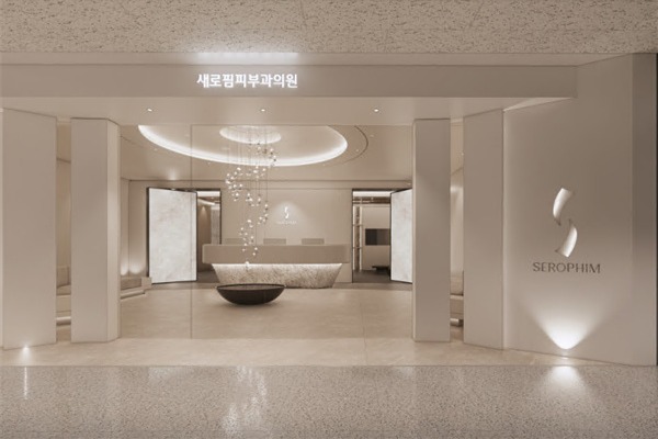 韩国仁川士罗匹皮肤科门头