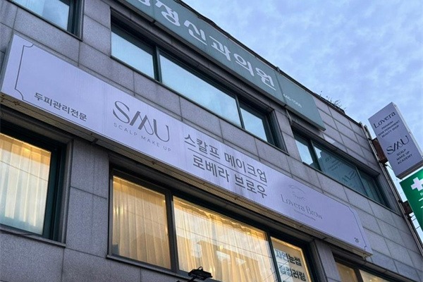 Scalp Makeup头皮半永久门头 Scalp Makeup头皮半永久门头