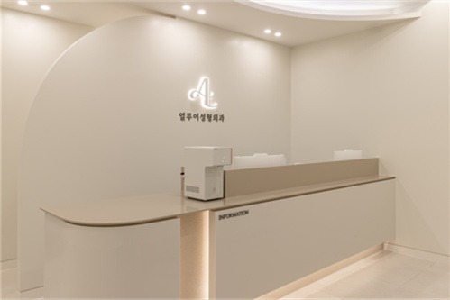 韩国爱丽儿整形外科室内一角