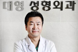 韩国大永整形医院