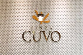 日本银座CUVO整形医院