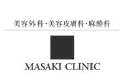 日本真崎（Masaki） 美容整形医院