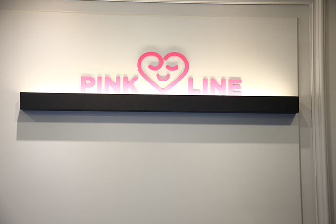 韩国pinkline医院