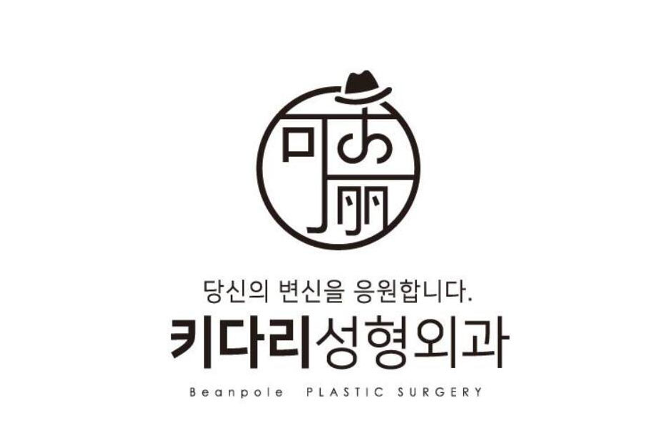 韩国可大丽整形外科