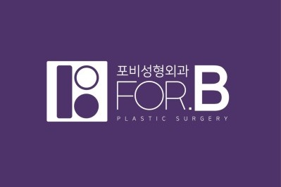 韩国ForB整形外科