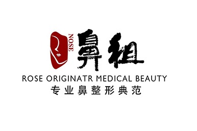 上海鼻祖医疗美容医院