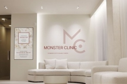 韩国Monster皮肤科医院