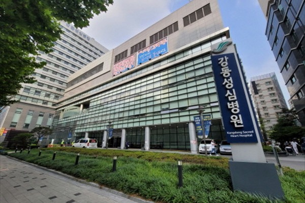 韩国江东圣心医院