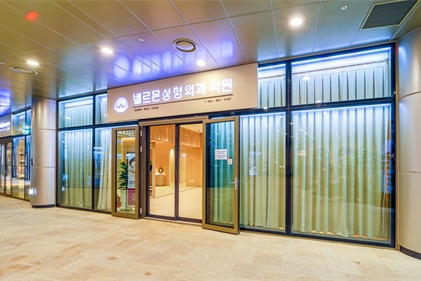 济州佰梦整形外科