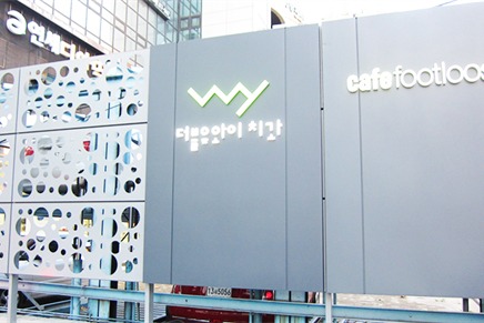 韩国wy牙科医院