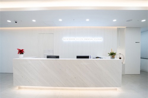 韩国纽约White牙科