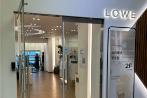 韩国圣水lowe hair理发店