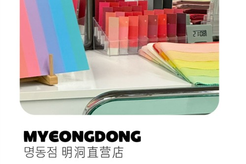 韩国Cocory明洞分店