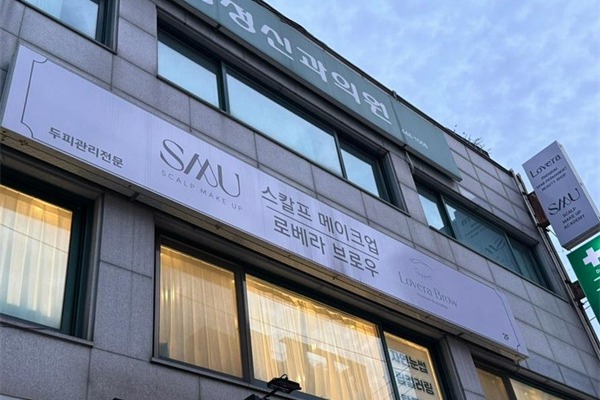 Scalp Makeup头皮半永久