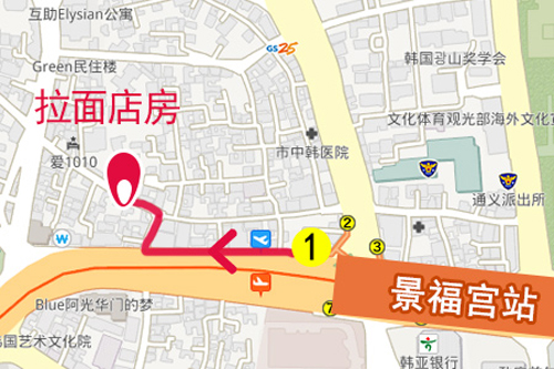 韩国《白种元的三大天王》拉面篇西村“拉面店房”地图