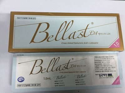 韩国Bellast贝拉斯特玻尿酸