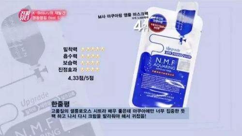 夏季补水大作战，韩国美妆节目推荐的补水名品