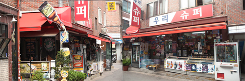 韩国梨泰院“友利超市”