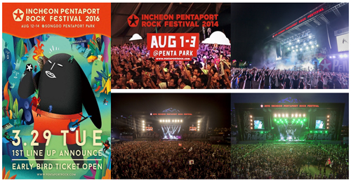 2016年8月 仁川 pentaport摇滚音乐节海报和现场