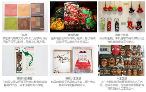 杯垫、传统钱袋、传统小挂饰、韩国特色书签、韩纸小工艺品、木工艺品