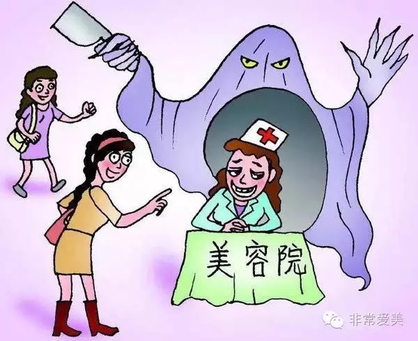 韓國新帝瑞娜鄭鍾必的電眼整形和眼綜合有什麼區別?