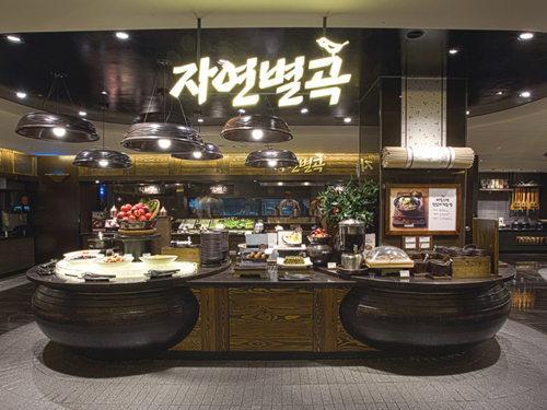 韩国“自然別曲”自助餐厅大门