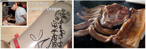 韩国YG杨贤硕的三岔路口肉铺烤肉和GD签名
