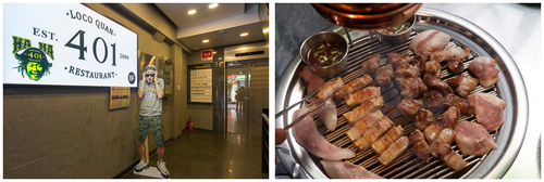 韩国弘大HAHA的401餐厅门口和烤肉