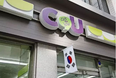 韩国24小时便利店