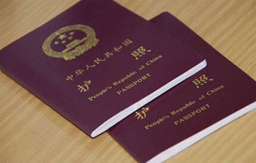 赴韩整形前护照办理 