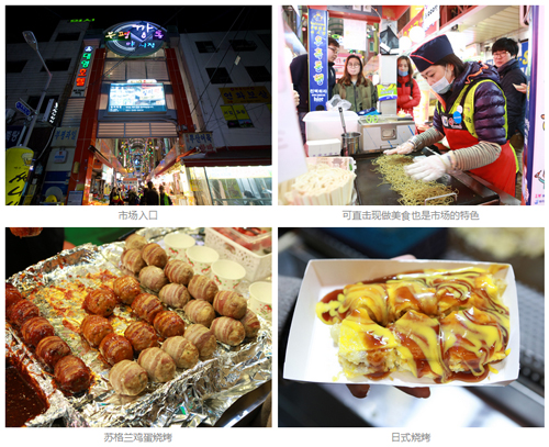 韩国釜山富平罐头市场夜市入口 现做美食 苏格兰鸡蛋烧烤 日式烧烤