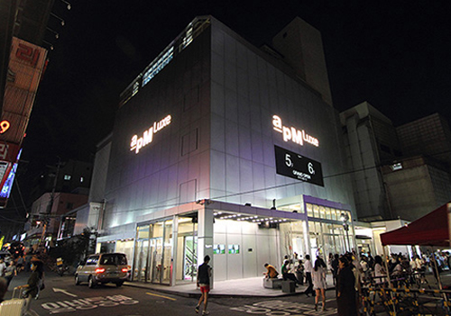 韩国apM购物大厦Luxe