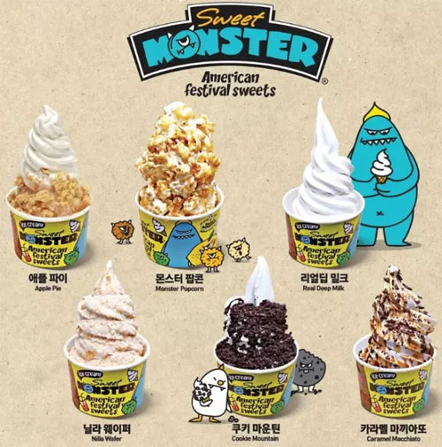 Sweet monster冰淇淋