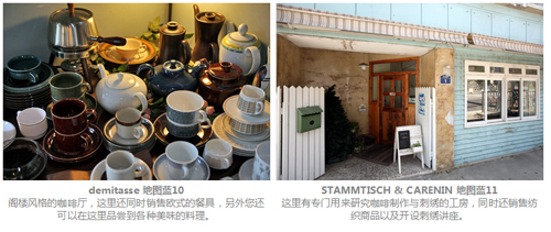 韩国付岩洞demitasse咖啡厅、STAMMTISCH & CARENIN刺绣与咖啡工房