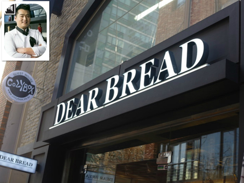 韩国李元日主厨DEAR BREAD (디어브레드)面包店