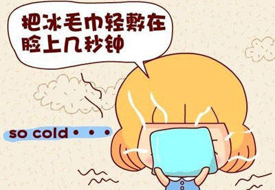 隆鼻后可以进行冰敷