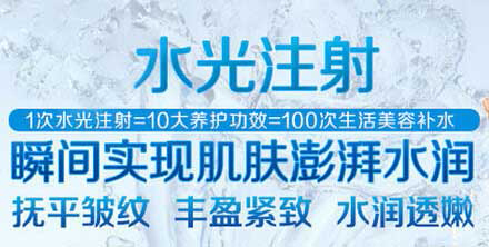 水光针中的玻尿酸和注射用的玻尿酸有区别吗？