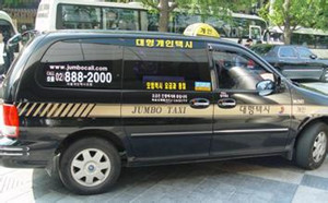 韩国出租车