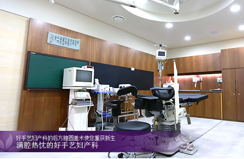 韩国好手艺私密整形医院手术室