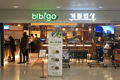 韩国仁川机场季节饭桌 韩餐