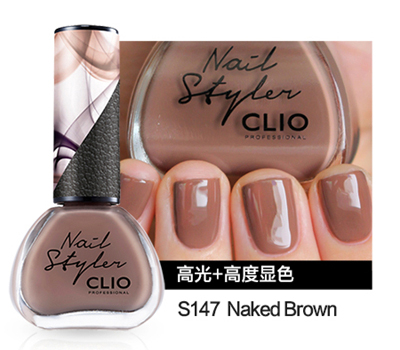 CLIO时尚炫彩指甲油S147 Naked Brown