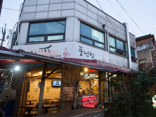 首尔钟路3街烤肉胡同 丰年家烤肉店