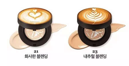 韩国咖啡拉花粉底霜